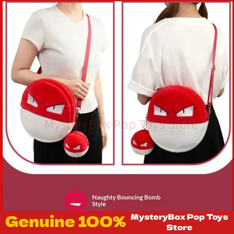 Hot PokéMon Ball Adventure Series Plush Pendant Crossbody Bag Cute Voltorb Electrode Stuffed Doll Merchandise Children Doll
