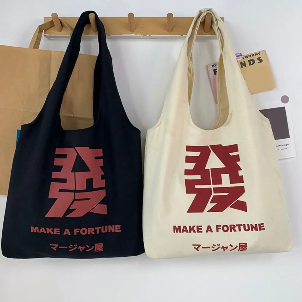 Fashion Large Capacity Canvas Tote Bag Light Weight Soft Canvas Bag Reusable All Match Messenger Bag