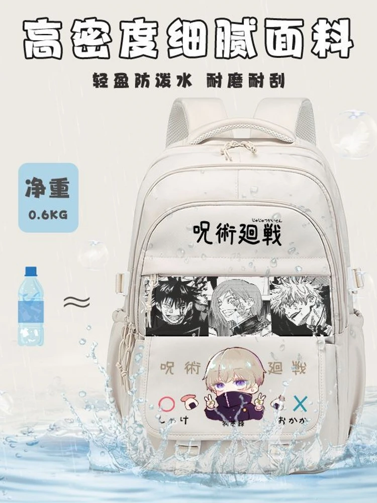 

Anime Jujutsu Kaisen Satoru Gojo Cosplay Schoolbag Backpack Large Capacity High Appearance Level Delicacy School supplies