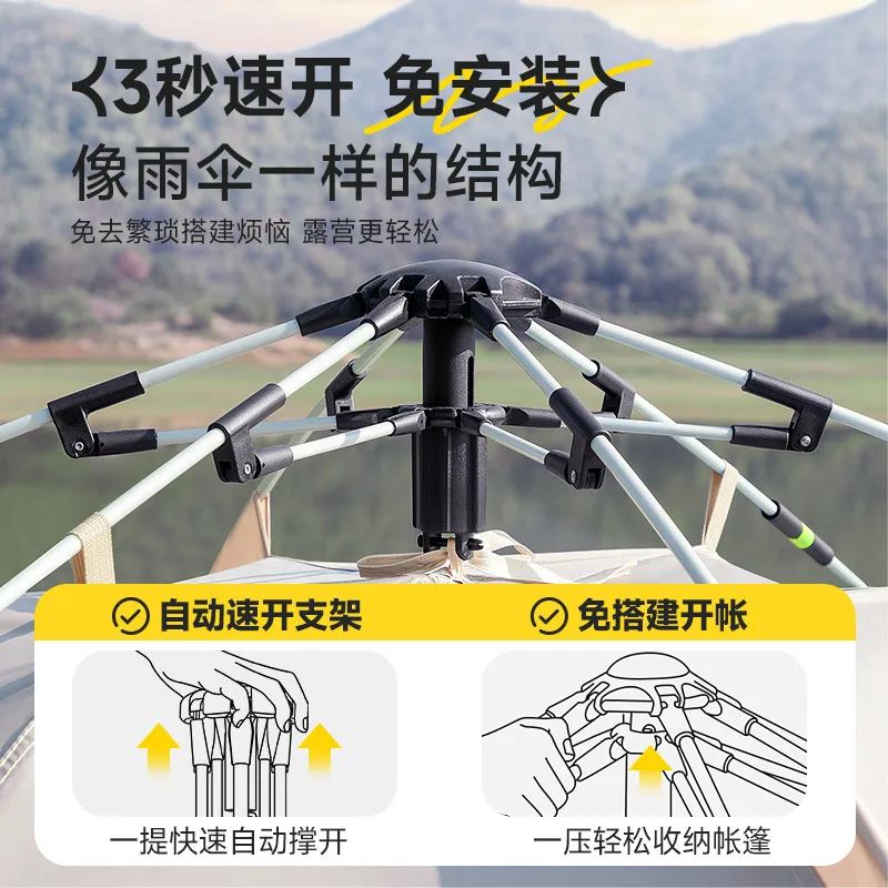 Camping tent outdoor camping overnight folding portable rain proof thickening beach outdoor tent outdoor rainstorm proof