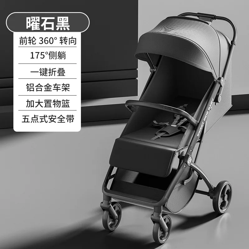 

Lightweight folding two-way stroller can sit and lie on baby four-wheel stroller shock-absorbing stroller