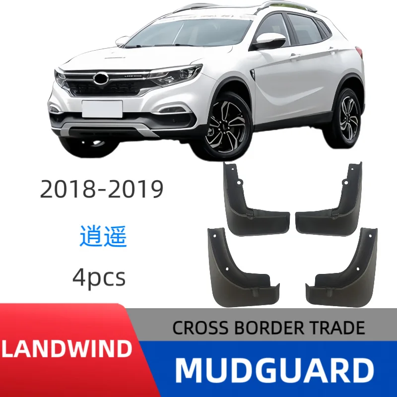 

Suitable for 2018-2019 Lufeng Xiaoyao XIAOYAO fender car fender skin off-road modification without drilling installation