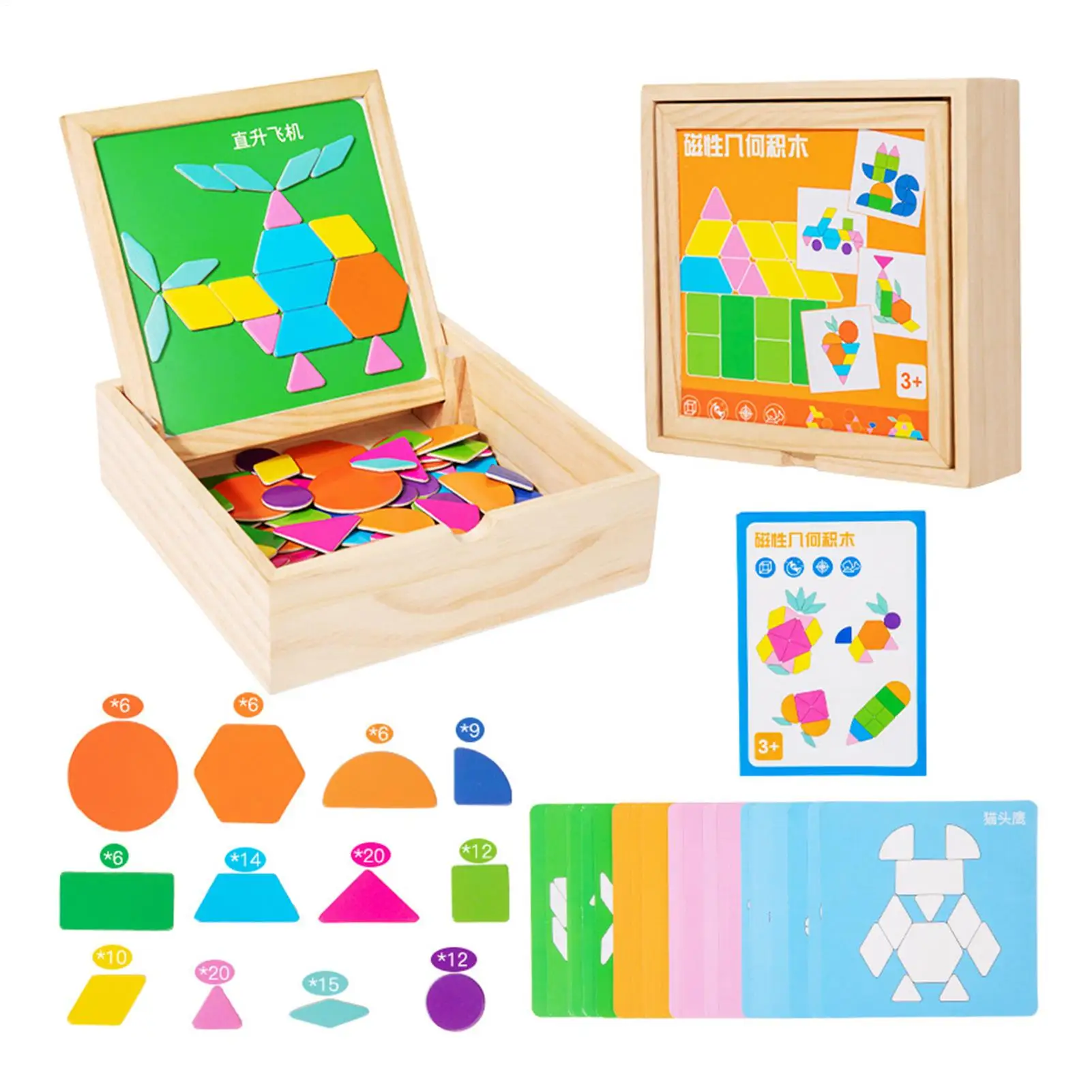 Магнитные танграммы, деревянные развивающие игрушки, головоломки STEM, игрушки для дошкольников, детского сада, детей, мальчиков и девочек, студентов, домашняя школа