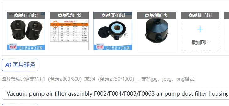 

Воздушный фильтр вакуумного насоса в сборе F002/F004/F003/F0068 корпус пылевого фильтра воздушного насоса