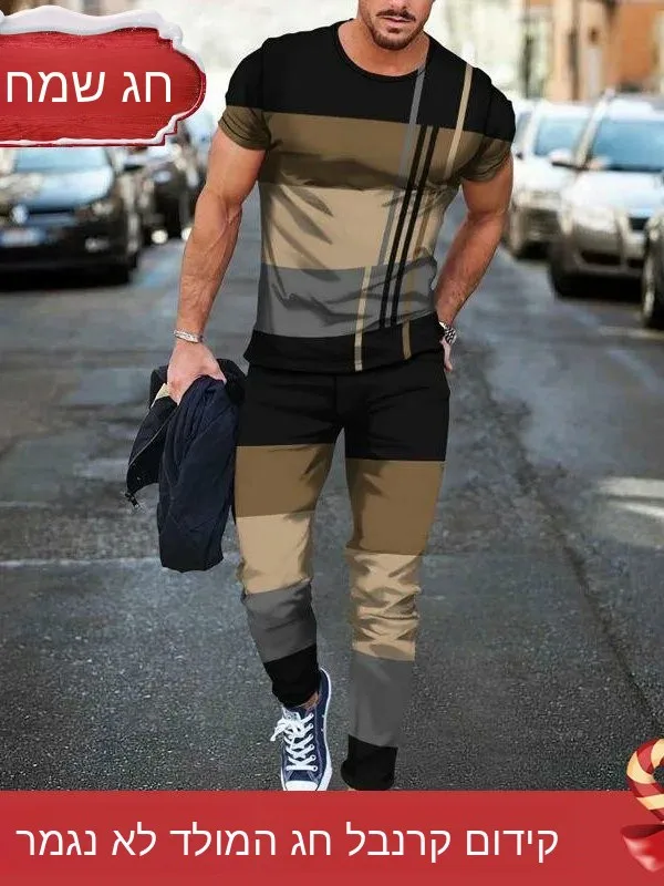 Conjunto de Camiseta Estampada Simples e Calças de Poliéster Malist, Calças Longas e Camiseta de Manga Curta, Roupa Casual Esportiva de Outono para Ho