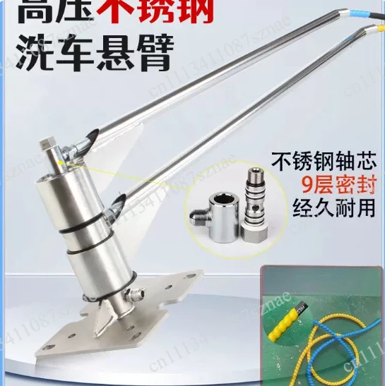 Car Wash Telescopic Double Swing Arm Ceiling Boom Car Washer Cantilever With High Pressure
