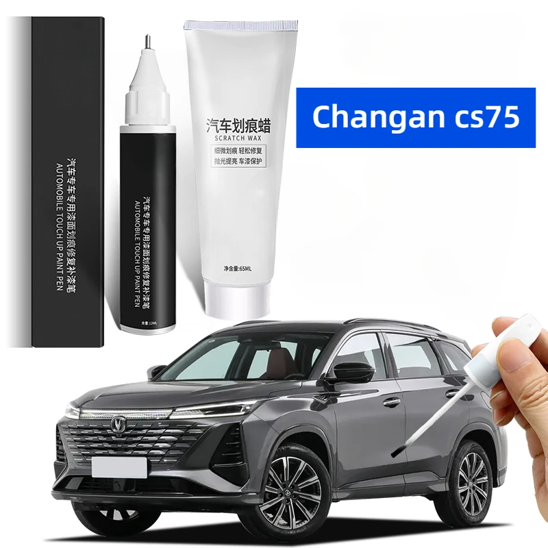 

Ручка для ремонта автомобильной краски Changan cs75plus cs75, оригинальная черно-белая ручка для ремонта автомобильной краски