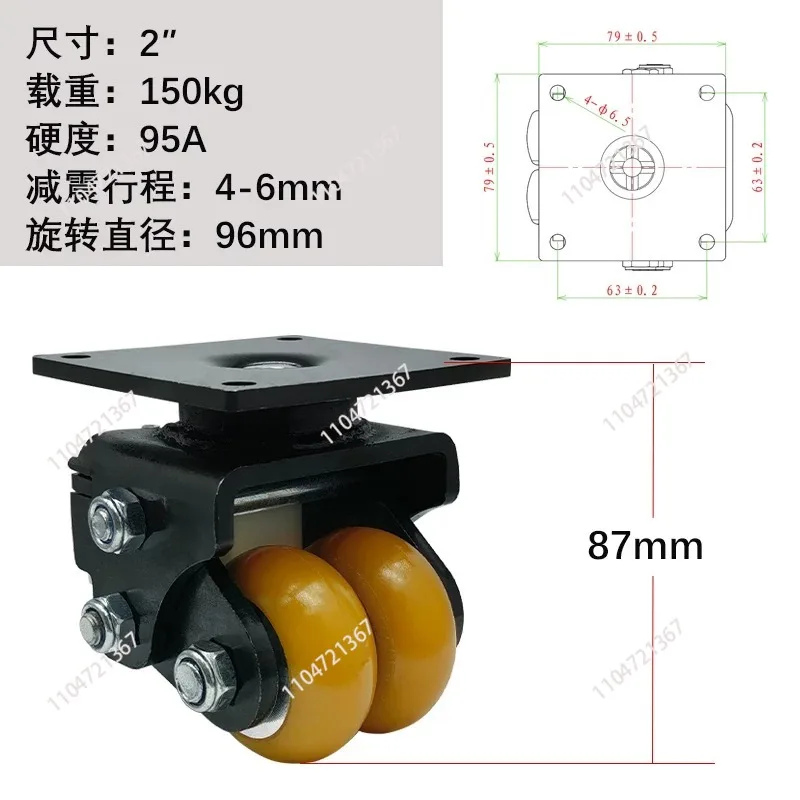 silent ultra-low shock-absorbing casters 15310 spring  wheel robot polyurethane wheels
