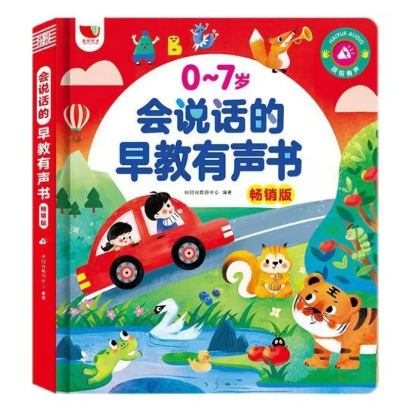 

Children's Puzzle Early Education Audiobook, Bilingual in Chinese and English, Cognitive Enlightenment, Learning Aid Book