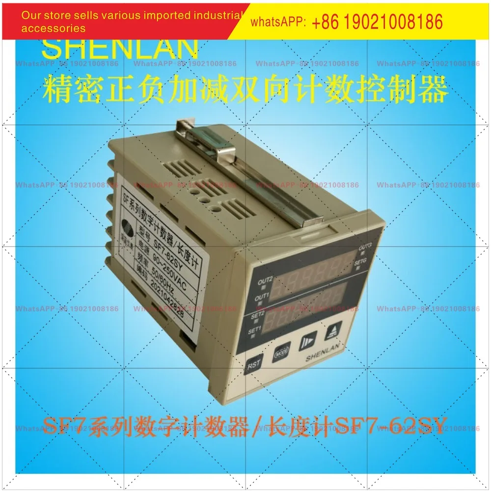 SHENLAN Deep Blue Instrument SF7-62SY SF3-62SY Digital Counter Length Meter Addition and Subtraction Bidirectional Control