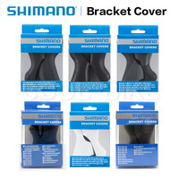 Shimano Road bike ST 2300/2400/3400/5700/6800/R7000/R8000/R7020/R7170/R8020/R8170/R9100/R9120/R9150/R9250 Hood Bracket Cover
