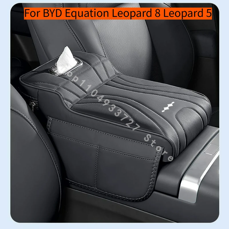 

Для BYD Equation Leopard 8 Leopard 5 2024 2025 подлокотник, высота коробки, специальная центральная поддержка локтя, коробка для хранения салфеток