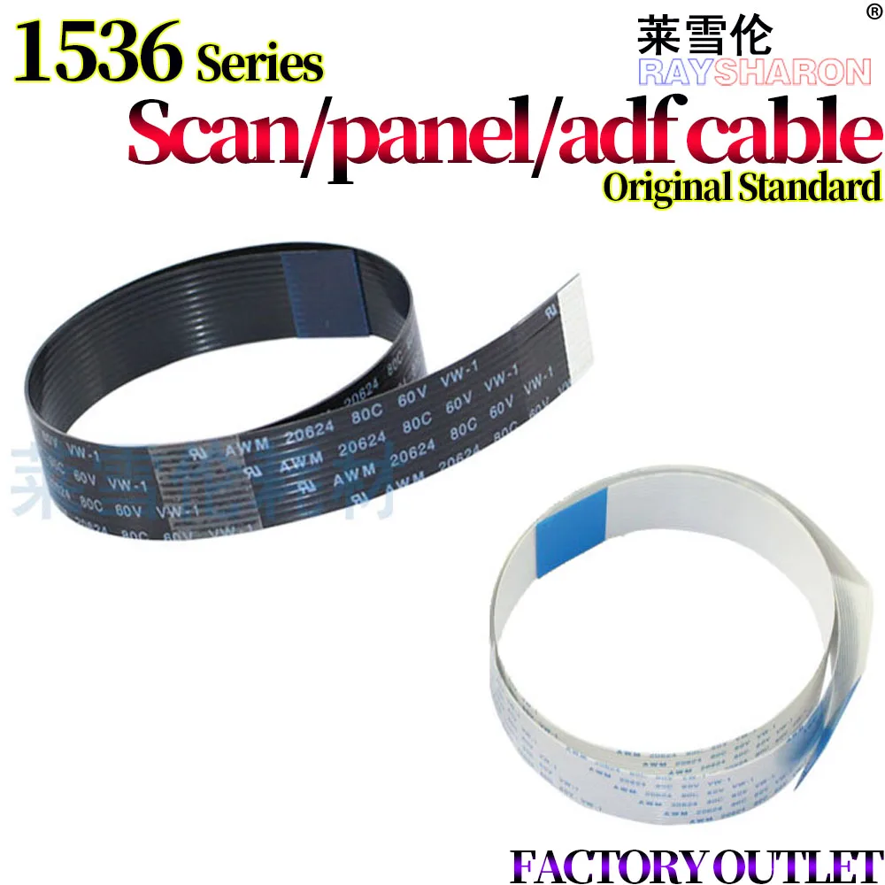 ADF Doc Feeder Cable/Panel Cable/Scan Cable For Use in HP 1536 1132 1136 1522 276 1005 M1005 3055
