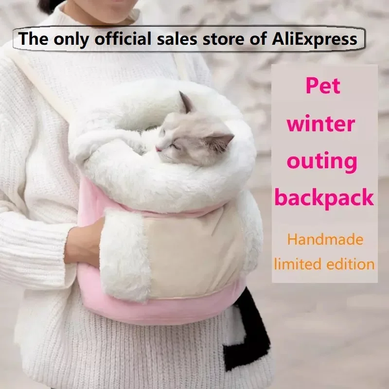 

Pet Cat Carrier Backpacks Soft Thick Warm Winter Outdoors Handmade Limited Edition Cat Bag for Transport Big Space Accessories