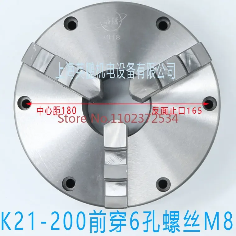 Universal three-jaw chuck with 6-hole front piercing chuck 315 Yantai 250 self centering 320 CNC 200 manual linkage 80