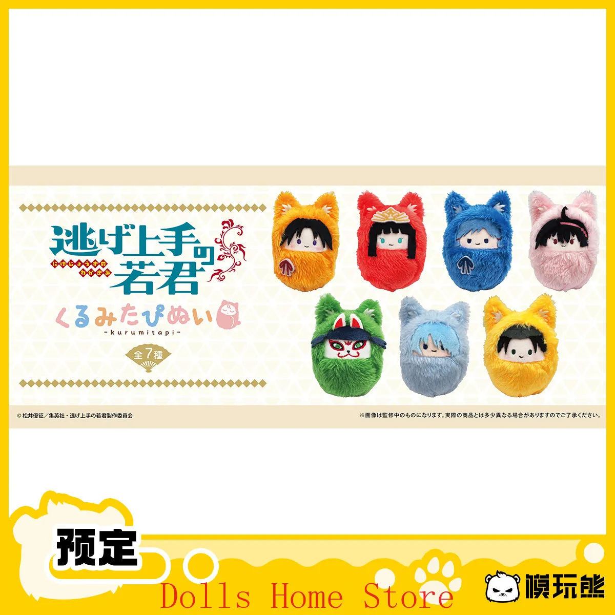 Anime The Elusive Samurai Palm Zoo Cosplay Cartoon Figure Fluffy Kawaii Mini Version Cat Ear Desktop Ornament Sets