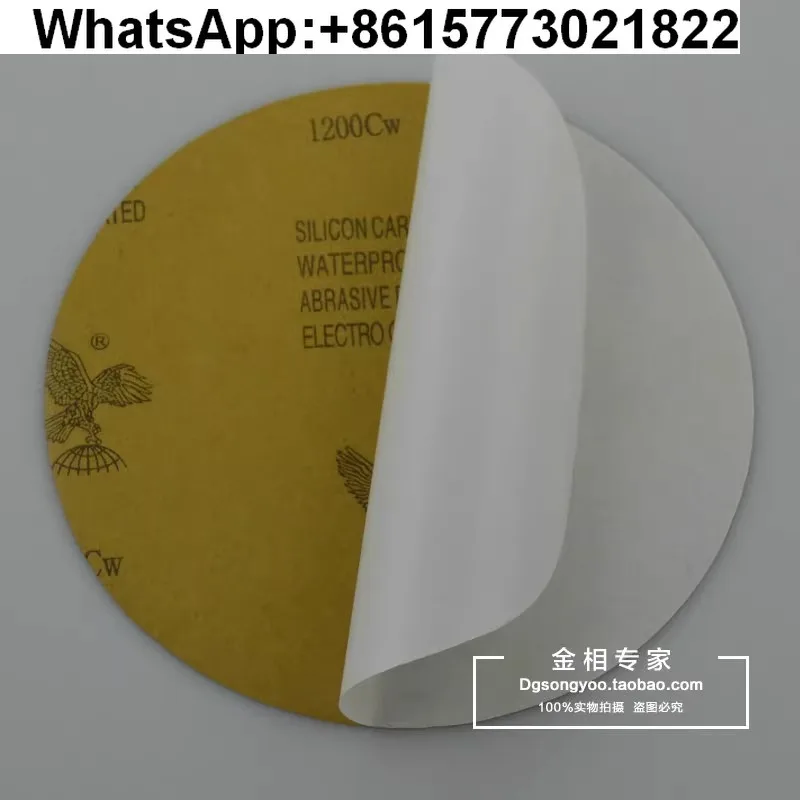 

Metallographic sandpaper 10 inch 250mm black silicon carbide water-resistant wear-resistant hardware