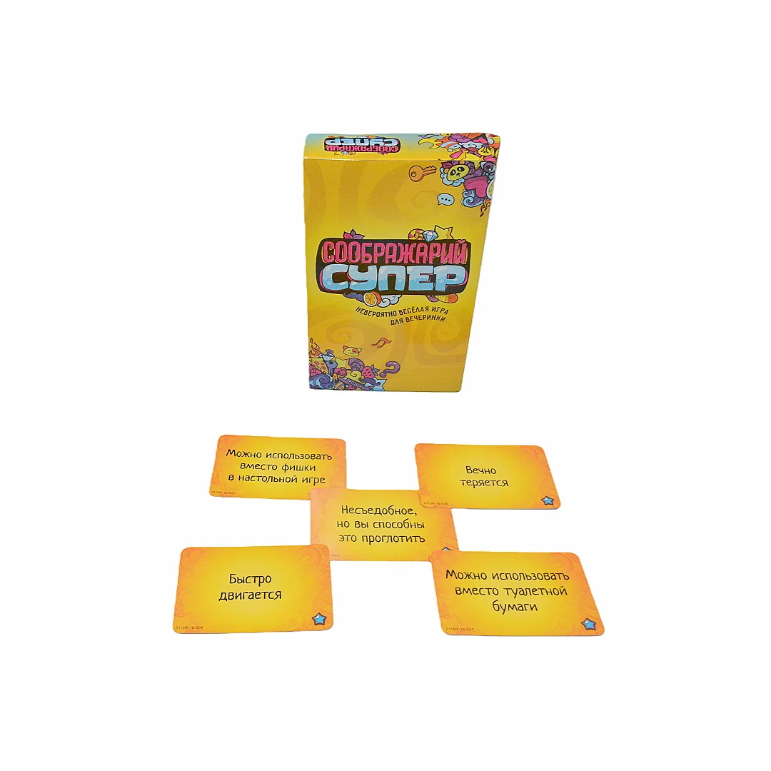

《Соображарий Супер》, Russian Version of the Card Game, an Incredibly Fun Game for Parties, an Interactive Game, Suitable for Gatherings, Suitable for Halloween, Christmas, Gift Present