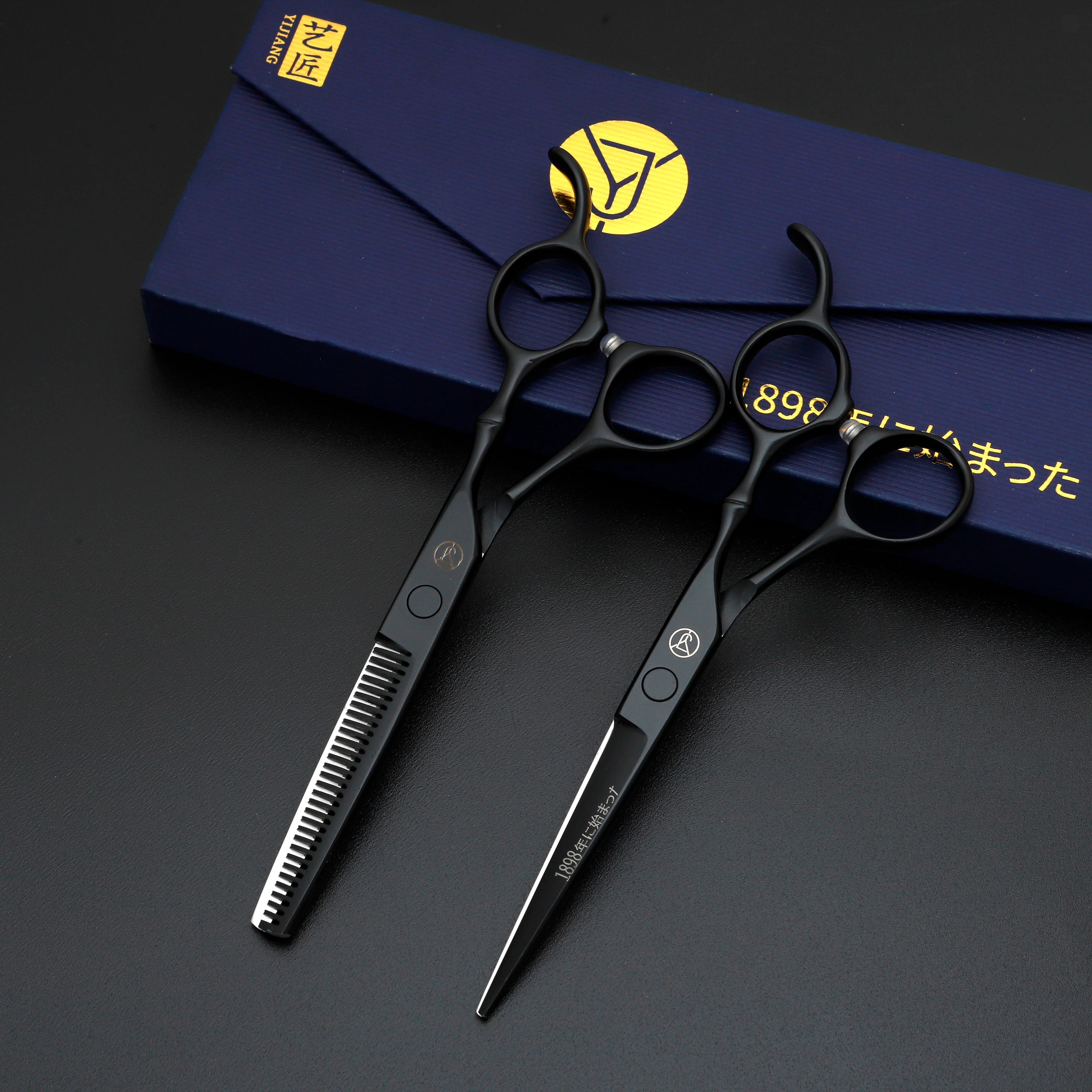 Precision Polished Hairdressing Scissors, Thinning Scissors for Professional Stylists, Flat Scissors Set Haircutting Tool