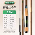 28tone 5.7m