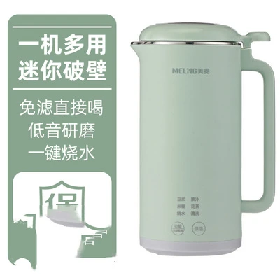 Mini Soymilk บ้าน110V 220V ขนาดเล็กอัตโนมัติ Multifunction Juicer เครื่องปั่น350ML กรอง-ถั่วเหลืองฟรี-Bean เครื่องคั้นน้ำผลไม้