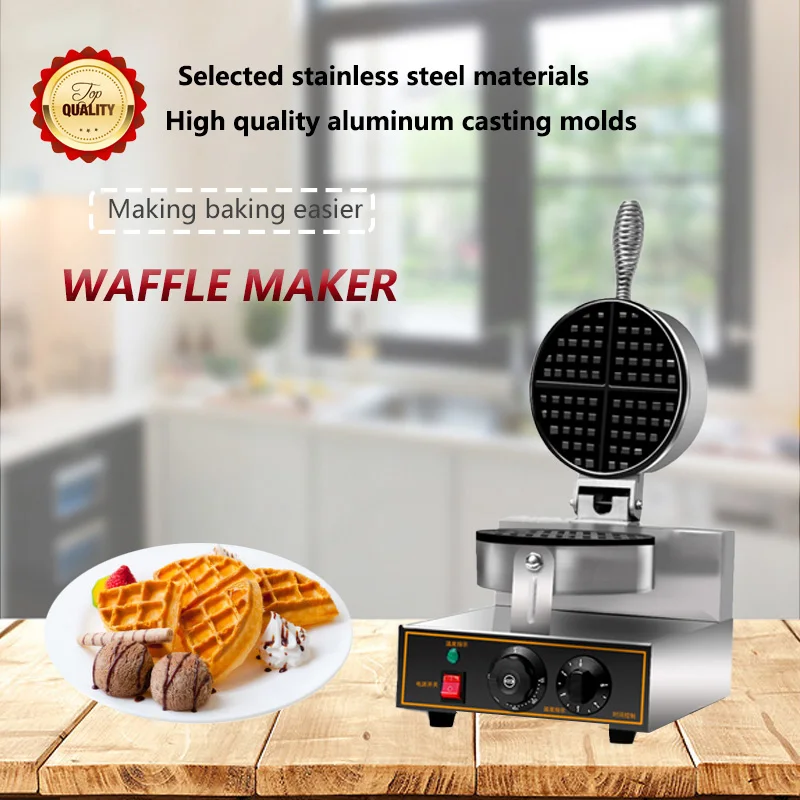 Electric Waffle Maker 1250W Single Round Head waffle Baker Stainless Steel Plate CakeHeating Machine Commercial 110V/220V