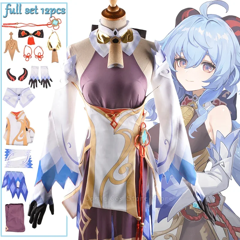 Genshin impact Ganyu cosplay costume sexy dress Gan Yu game