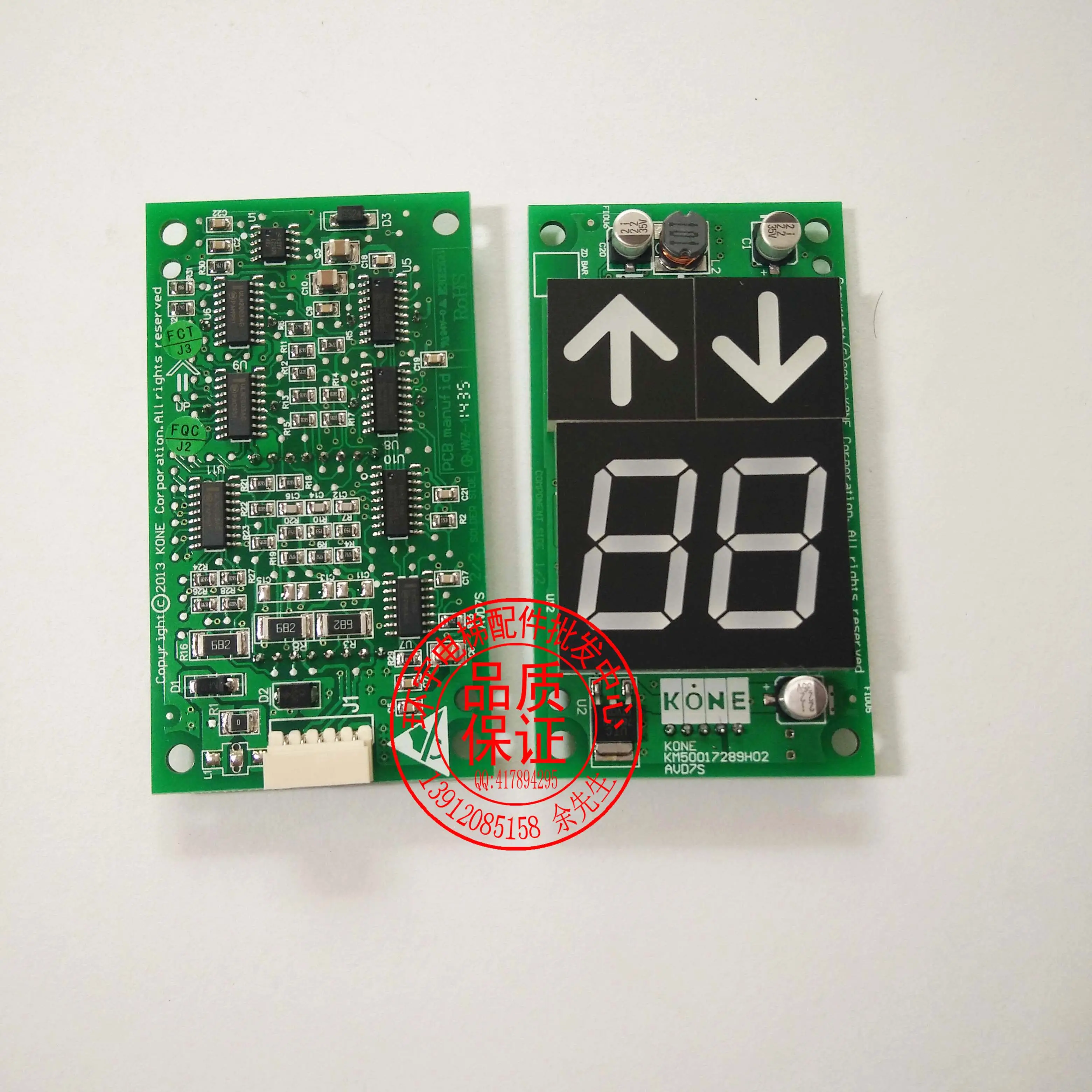 elevator external call panel KDS50 KDS300 external call seven-segment code display board electronic board