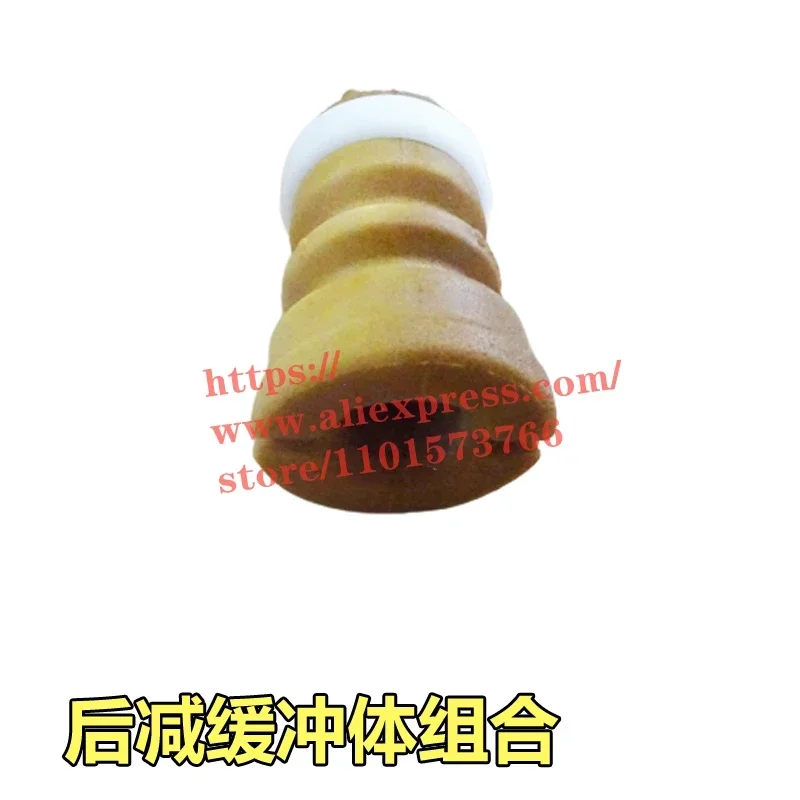 Rear Shock Absorber…