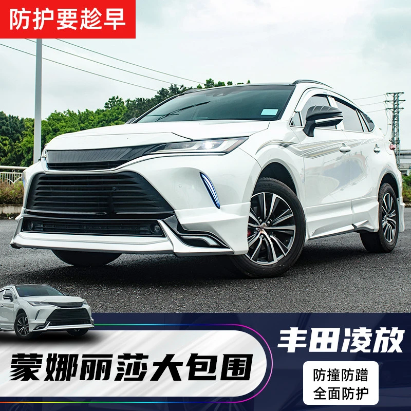 Suitable for New Toyota Lingfang Mona Lisa Surround Accessories Special Side Skirts Front Bumper Rear Lip Exterior Modification