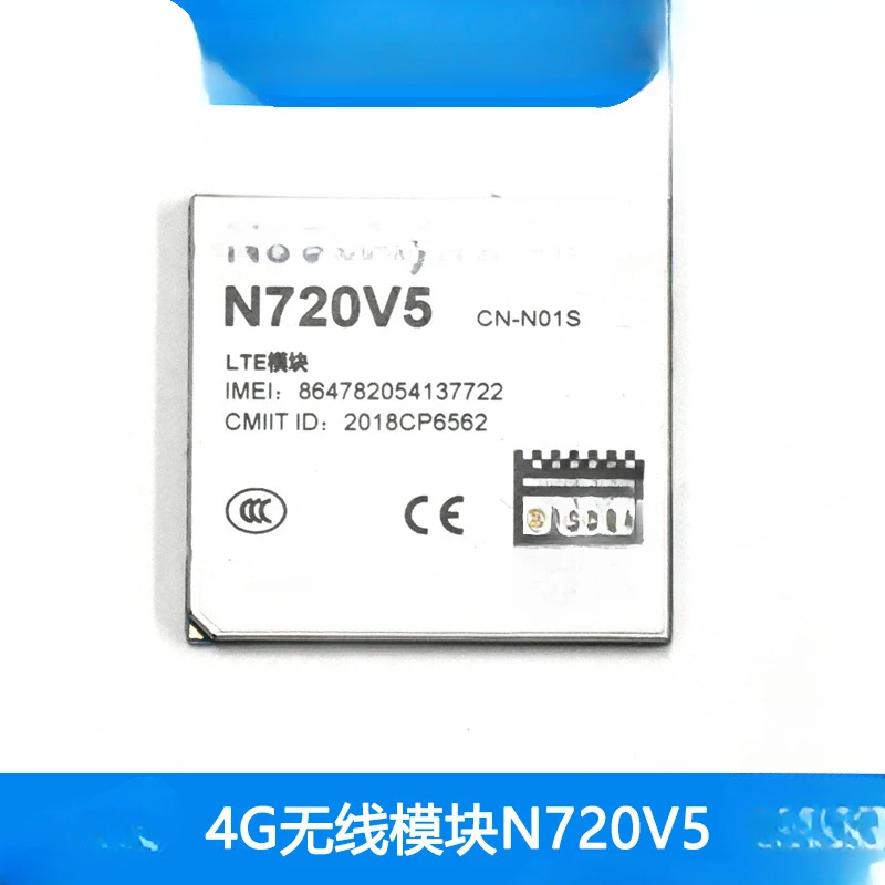 720V5 4G/LTE wireless communication module