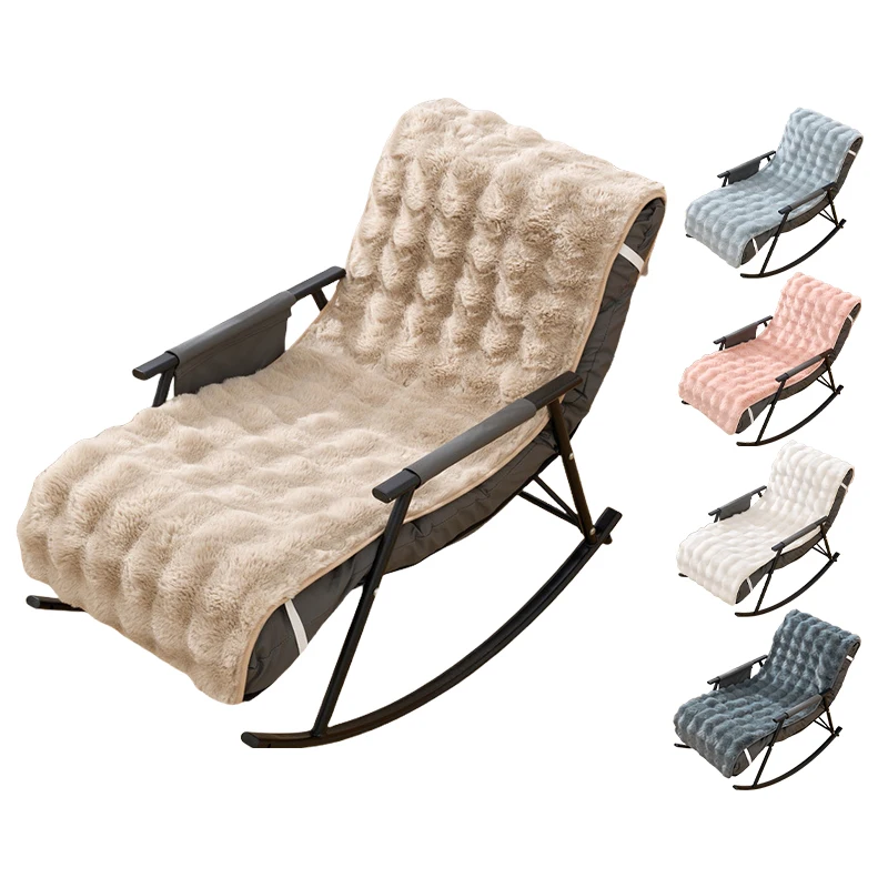 

1PC Soft Velvet Rocking Chair Cushion Thicken Warm Recliner Armchair Pads For Office Nap Chair Funda Silla Living Room Balcony