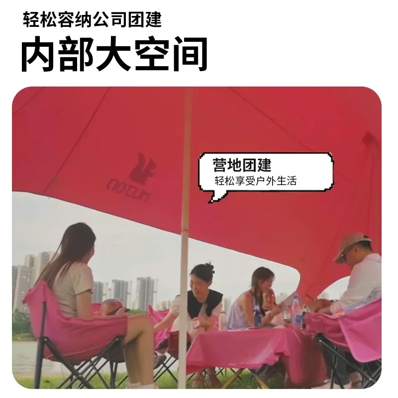 

Кемпинговый шатер TAO Commercial Camp Base Canopy Tent Lotus для отдыха на природе и проживания в горах Ваньчжун