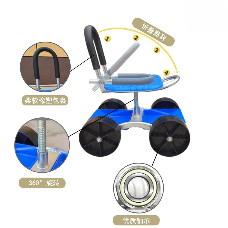 Agricultural Chair/Garden Tool 360 Degree Rotation