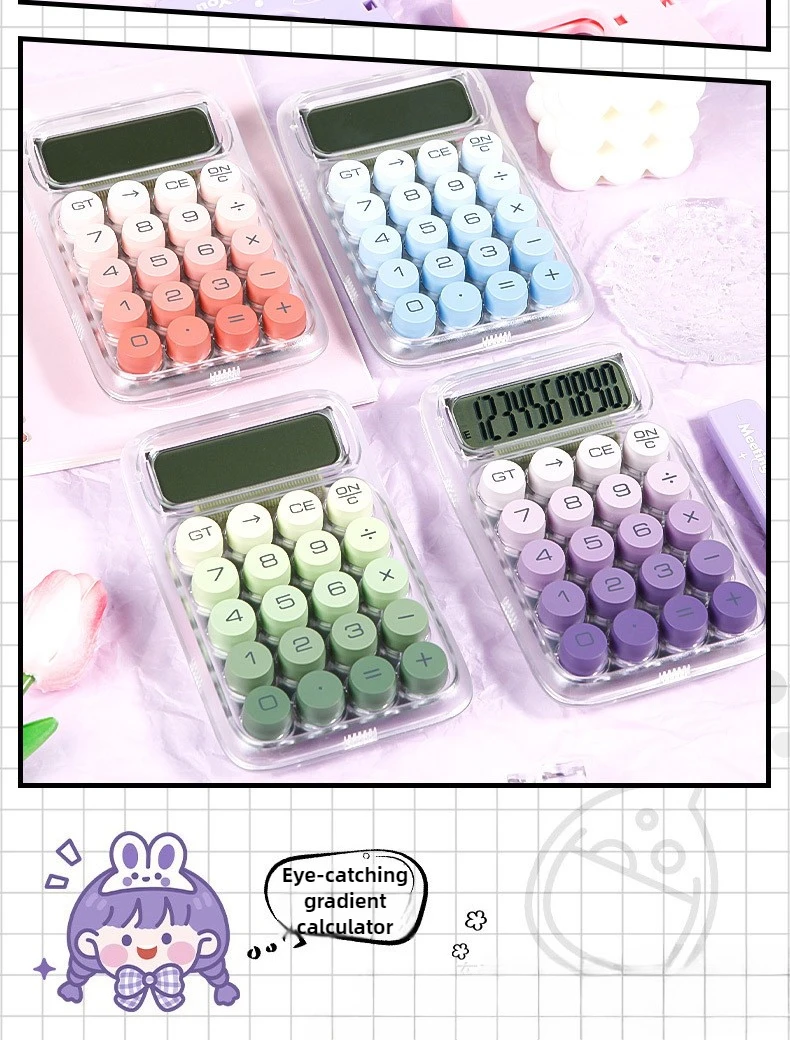 آلة حاسبة مكتبية شفافة تجارية، آلة حاسبة ذات لون متدرج من الدوبامين، آلة حاسبة لطيفة ذات مستوى عالي المظهر