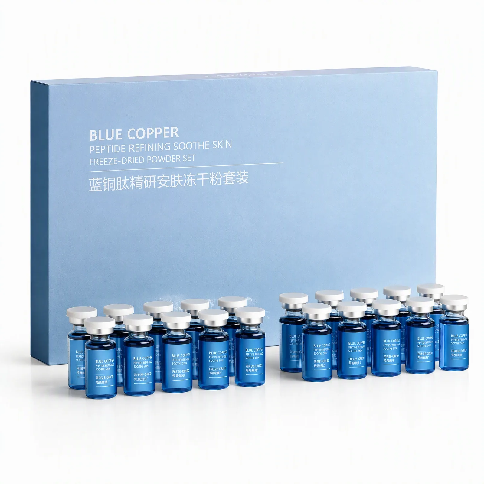 Wrinkles, Acne & Pores? Blue Copper Peptide Freeze-Dried Powder Set – Oligopeptide Anti-Wrinkle Essence, Acne Care, 20pcs Women
