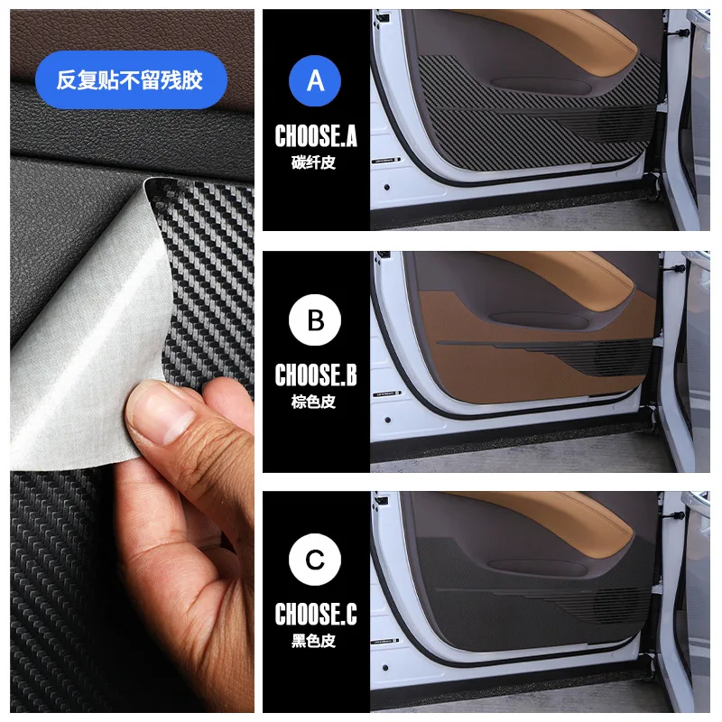 For DENZA D9 Carbon Fiber Leather Door Anti Kick Pad Door Panel Protective Mat Sticker Car Interior Modificatio Accessories
