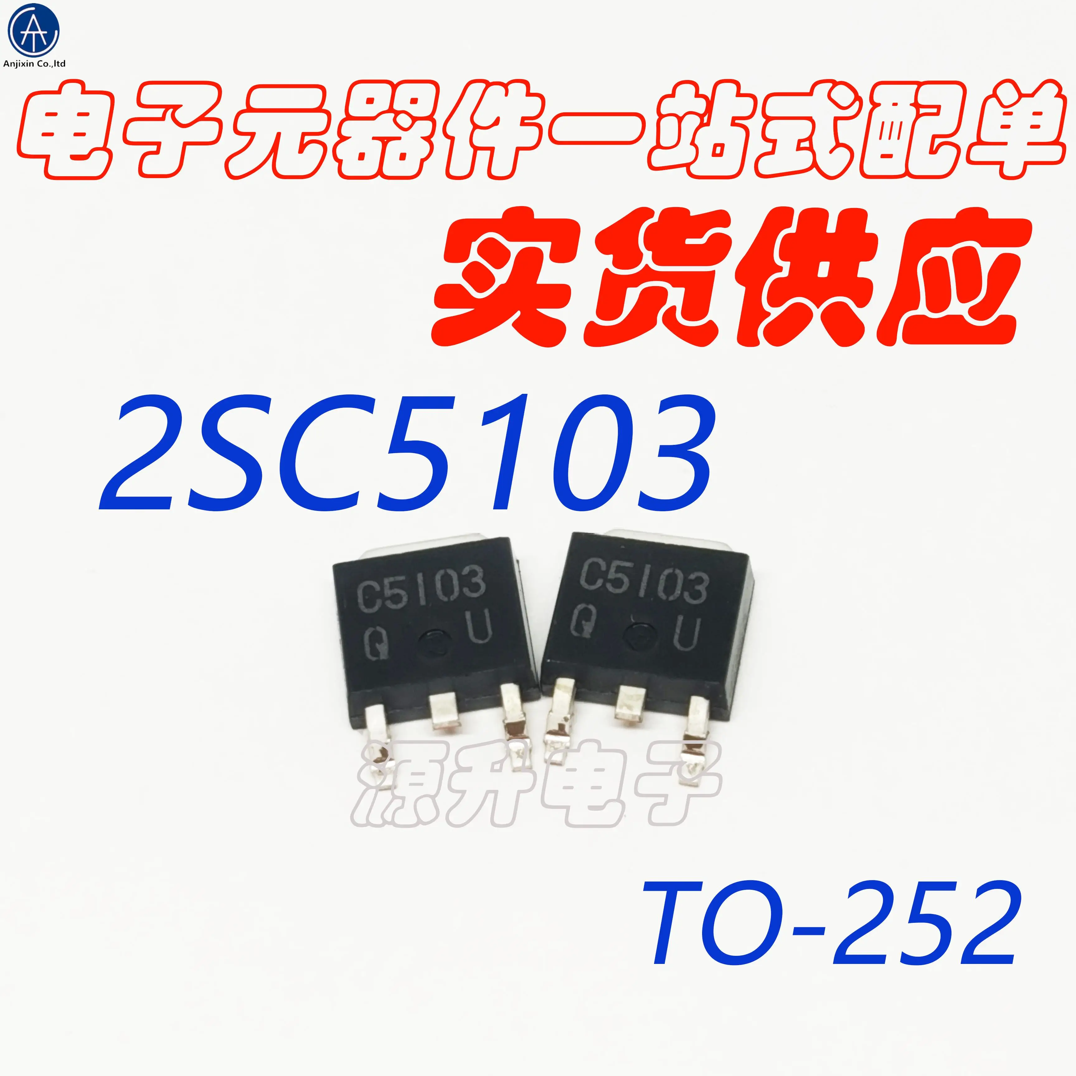 20 pz 100% nuovo originale 2SC5103/C5103 driver to tube patch TO-252 tubo MOS effetto campo