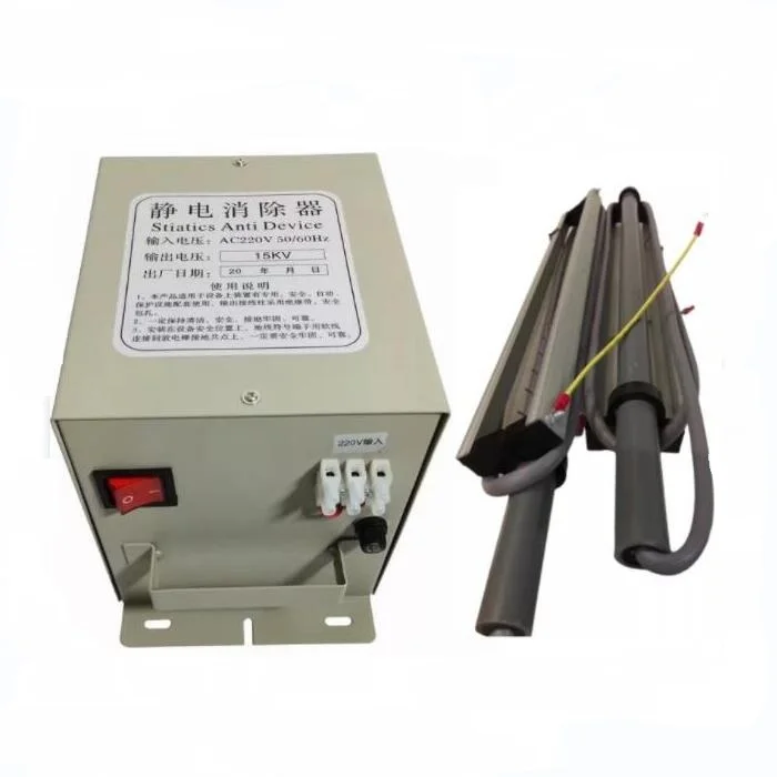 เครื่องกำจัดไฟฟ้าสถิตแรงดันสูงสำหรับเครื่องทำถุงในอุตสาหกรรมฟิล์ม กระดาษ และสิ่งทอ