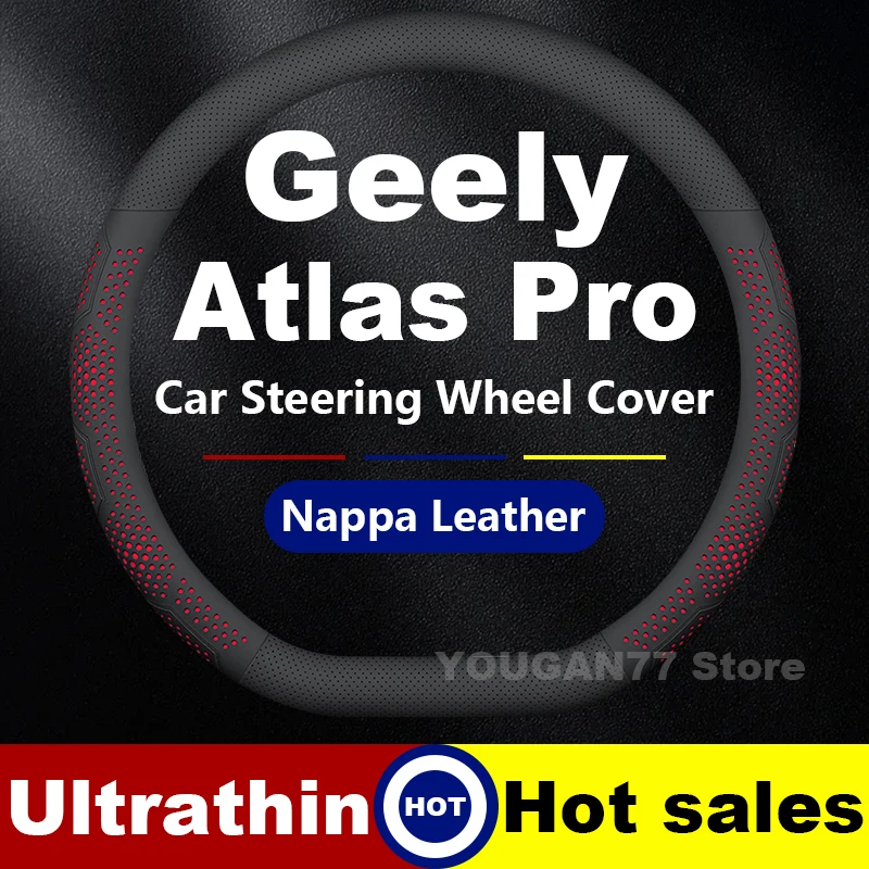 

Car Steering Wheel Cover For Geely Atlas Pro 2023 2024 2025 Double D-type Latest style Auto Steering Wheel Interior Accessories