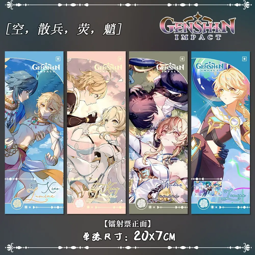 New Genshin Impact Balladeer Aether Lumine Xiao Laser ticket Bookmark Cards Collection Take a Group Photos Collections Book Page