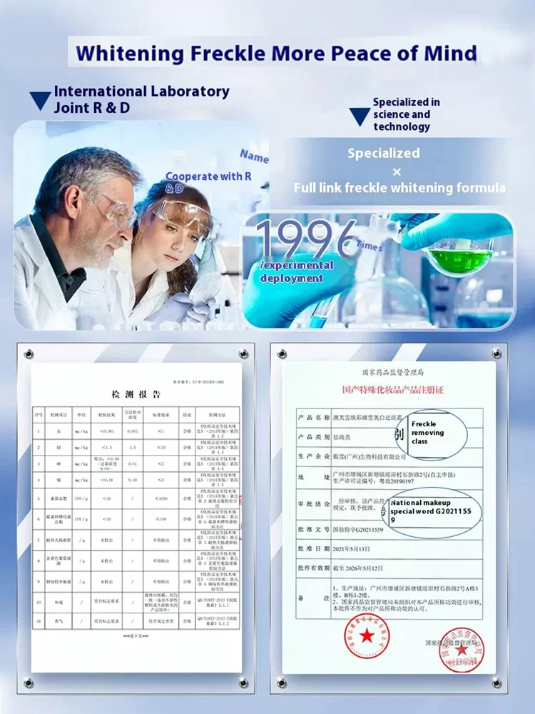 كريم تبييض النمش يزيل الكلف البقع الداكنة مصحح تفتيح تصبغ الميلانين تفتيح البشرة