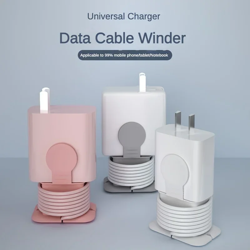 1 шт., защитный чехол для зарядного устройства, устройство для намотки кабеля для передачи данных, кронштейн для хранения в путешествиях