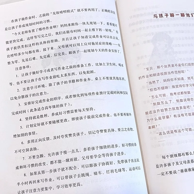 How To Chat with Children: 9 Major Themes and 36 Key Learning and Growth Points To Help Children Become Social Masters