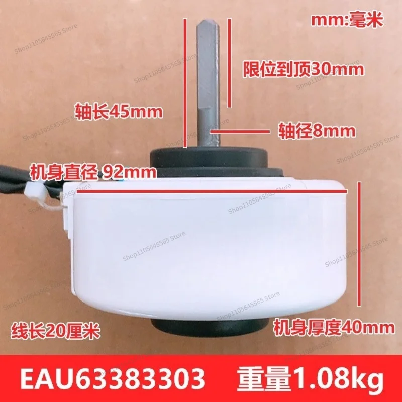 For Suitable for Indoor Air Conditioning Motor EAU63383303 YKFG-15-4-183