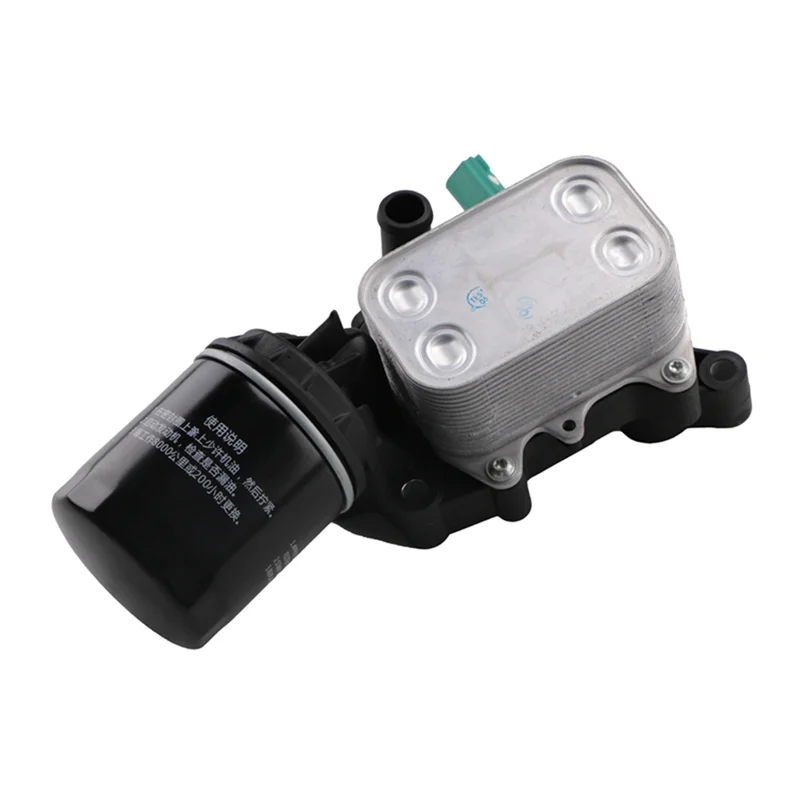 Zespół uchwytu filtra chłodnicy oleju premium 04B115389B 04B11-5389B do A1 Seat Ibiza Skoda Fabia RAPID VW Polo Część Zamienna