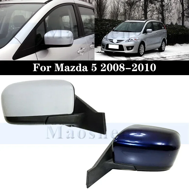 

3-проводное боковое зеркало заднего вида для Mazda 5 2008-2010, боковое зеркало заднего вида со складками