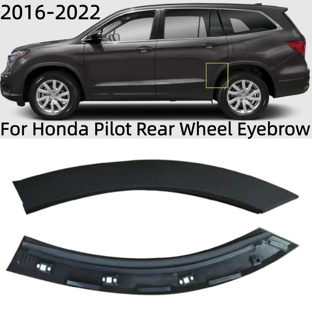 

Для Honda Pilot: Задняя накладка на колесную арку (2016-2022), OE: 75390-TG7-A02, 75395-TG7-A01