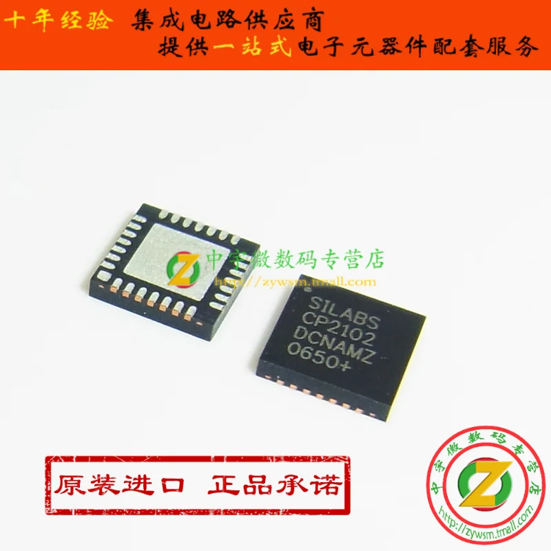 Cp2102-Gmr Cp2102-G…