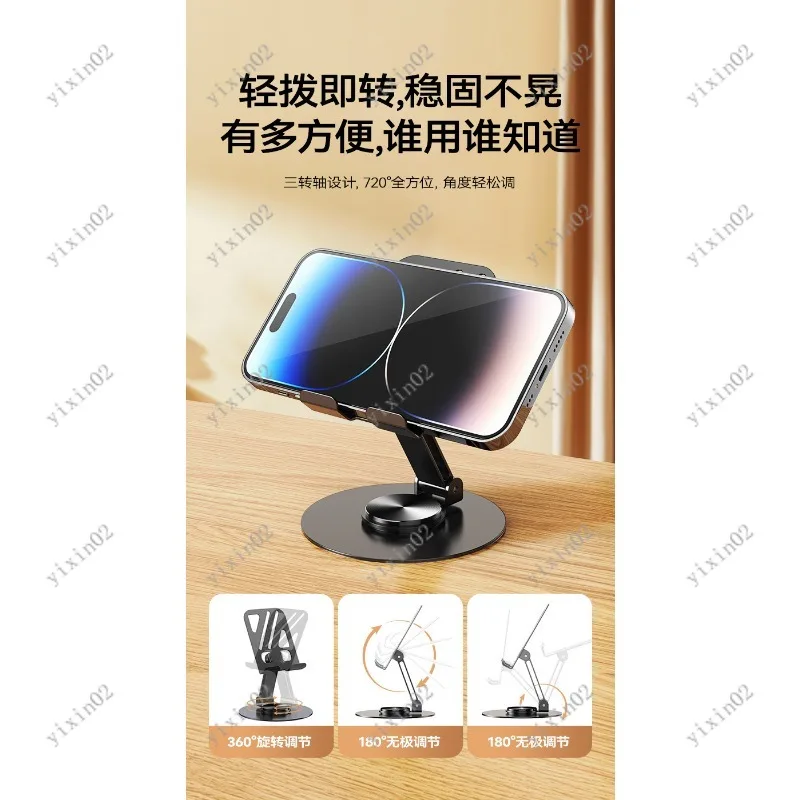 

Anti-slip Rotatable Metal Phone Stand Foldable Desktop Tablet Mount